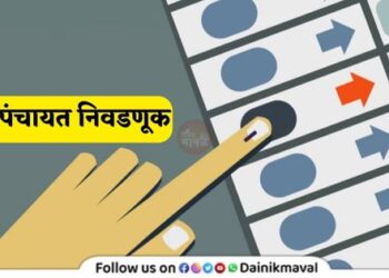 Gram-Panchayat-Election