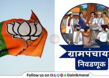 Gram-Panchayat-Election