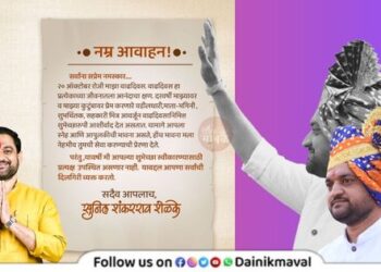 Sunil-Shelke-Birthday