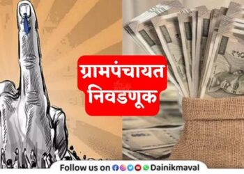 Gram-Panchayat-Election-2023