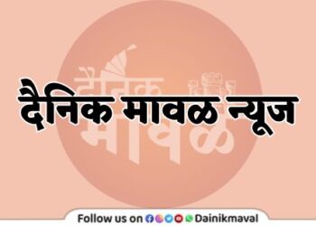 Dainik-Maval-News