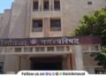 Lonavala-Municipal-Council