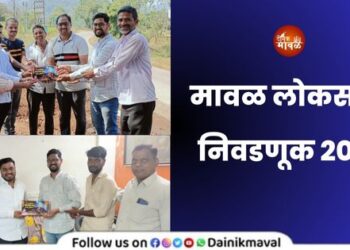 Maval-Lok-Sabha-Election-2024