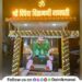 Ganapati-Temple-Vadgaon-Maval