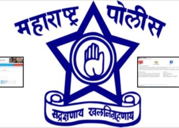Online-Police-complaint-website