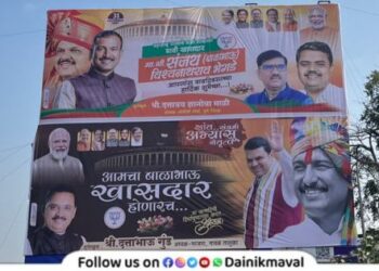 bala-bhegade-birthday-banner-maval