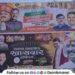 bala-bhegade-birthday-banner-maval