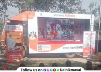 Viksit-Bharat-Sankalp-Yatra