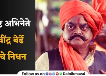 Ravindra-Berde-Death