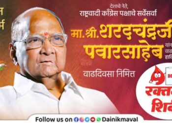 sharad-pawar-birthday