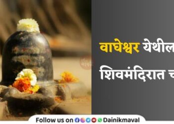 Theft-in-Shiva-temple