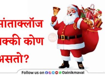 Christmas-Santa-Claus-information