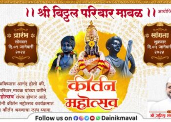 kirtan-mahotsav-maval-taluka