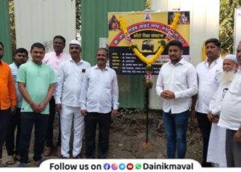 Mantra-City-Talegaon-Dabhade