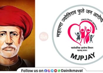 Mahatma-Phule-Jan-Arogya-Yojana