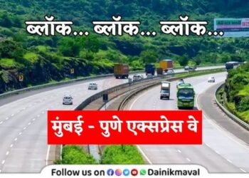block-on-mumbai-pune-express-way