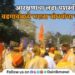 Maratha-reservation-vadgaon-maval