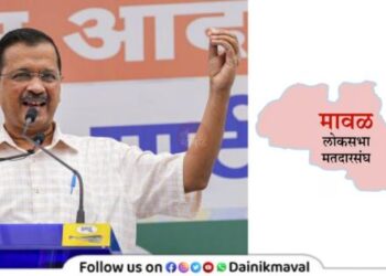 Aam-Aadmi-Party-Maval-Loksabha