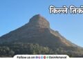tikona-fort-maval