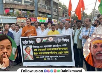 Narayan-Rane-Shankaracharya