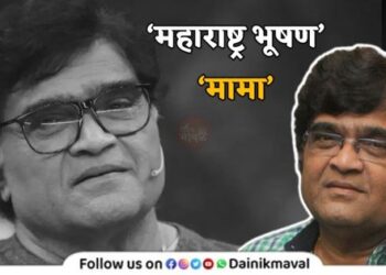 Ashok-Saraf-Maharashtra-Bhushan