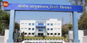 Pimpri-Chinchwad-Police