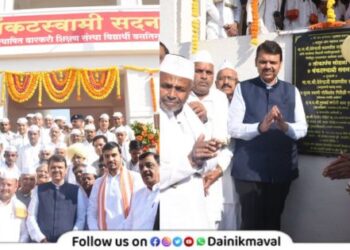 Bankataswamy-Sadan-Alandi