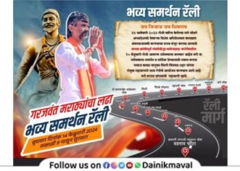 maratha-arakshan-Bike-and-car-rally