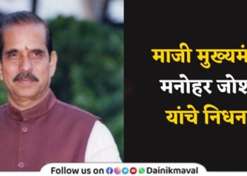 Manohar-Joshi-Passes-Away