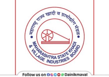 Maharashtra-State-Khadi-and-Village-Industries-Board