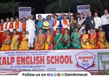 Sankalp-English-School-Pavananagar