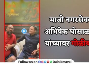 Abhishek-Ghosalkar-Video