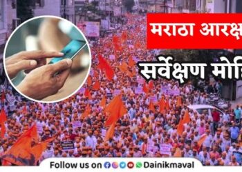 Maratha-Community-Survey