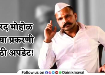 Sharad-Mohol-Murder-Case