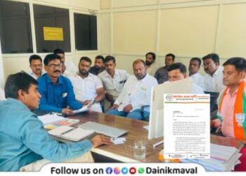 Vadgaon-Maval-Nagar-Panchayat