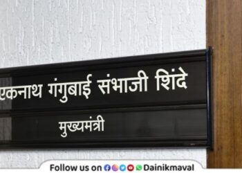 eknath-shinde-name-plate