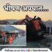 Accident-On-Mumbai-Pune-Expressway