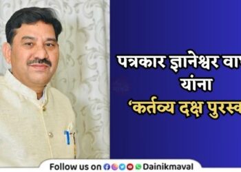 Journalist-Dnyaneshwar-Waghmare-Maval