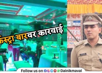 IPS-Satya-Sai-Karthik