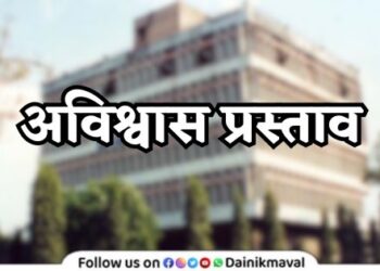 no-confidence-motion