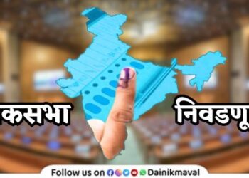 Lok-Sabha-elections-2024