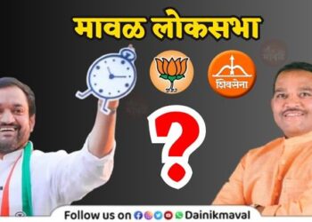 Maval-Lok-Sabha-Election