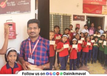 Mazi-Shala-Sundar-Shala