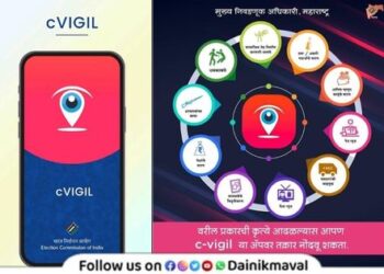 violation-complaints-code-of-conduct