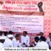 maval-taluka-land-rights-council