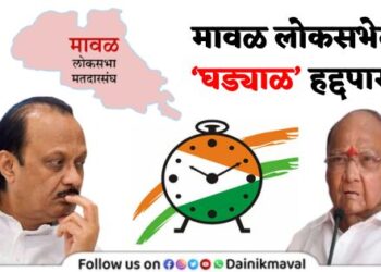 Maval-LokSabha-NCP-Pawar