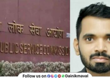 UPSC CSE Final Result 2023
