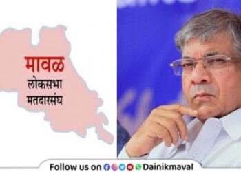 Maval Lok Sabha Vanchit Party