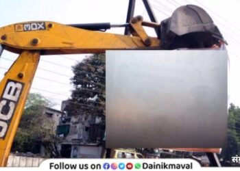 unauthorized advertisement board