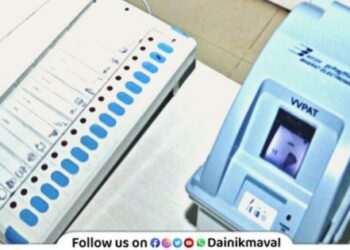 EVM VVPAT Machine